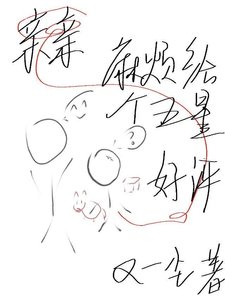 《亲亲,麻烦给个五星好评》
