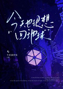 《糟糕,我的马甲捂不住了!》