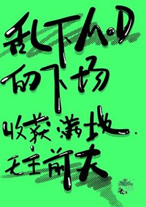 《肝露谷,乱七八糟的MOD不要下啊!》